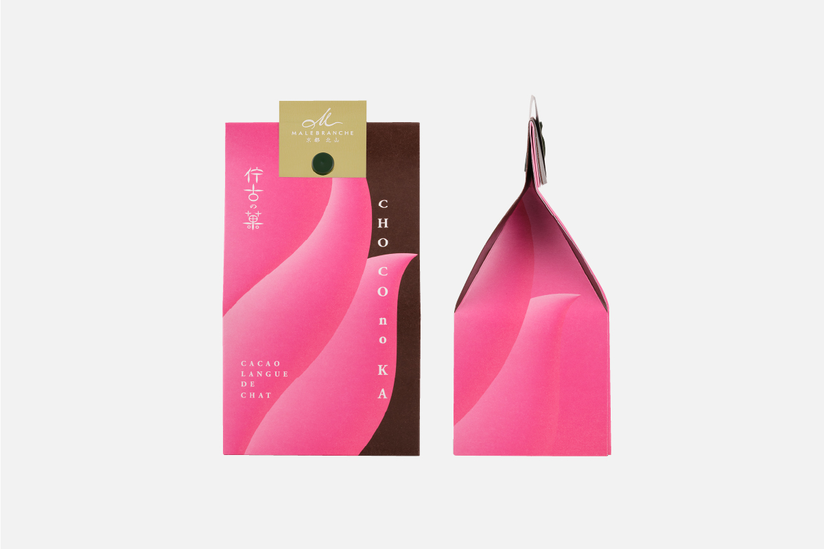 バレンタイン特集2026 | マールブランシュ／菓子wabiya公式オンライン